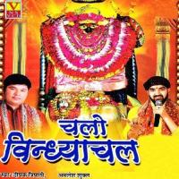 Chalo Vindhyachal songs mp3