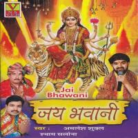 Maa Ki Chunariya Satrangi Amlesh Shukl,Shyam Salona Song Download Mp3