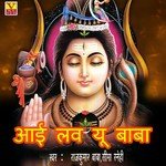 Nandi Ke Rojaye Roj Rajkumar Baba,Seema Snehi Song Download Mp3