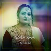 Nazam Gul Rukhsar Song Download Mp3