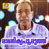 Manikyapoomuth, Vol. 2 songs mp3