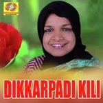 Dikkarpadi Kili songs mp3