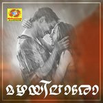 Paadu Pranayame Manjeri Song Download Mp3