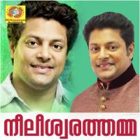 Neeleeshwarathamma songs mp3