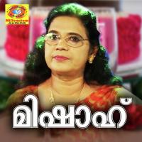 Aadhi Vilayil Faseela Song Download Mp3