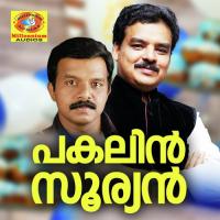 Keralathil M A Gafoor Song Download Mp3