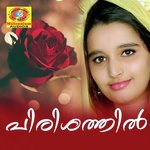 Ramsanile Haris,Riyana Song Download Mp3