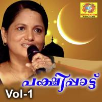 Pakshipattu, Vol. 1 songs mp3