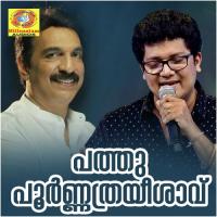 Thethrayugathile Biju Narayanan Song Download Mp3