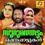 Surumappottu Indhira,Faseela Song Download Mp3