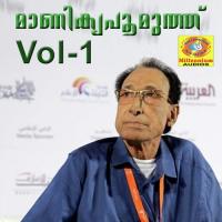 Manikyapoomuth, Vol. 1 songs mp3