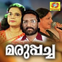 Makkathu Bilalinde K G Marcose Song Download Mp3