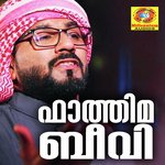 Mannum Vinnum Ashwath Maniyoor,Fseera Song Download Mp3