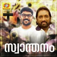 Yesuve Kester Song Download Mp3