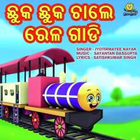 Chuk Chuk Chale Rail Gadi Jyotirmayee Nayak Song Download Mp3