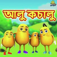 Aloo Kachaloo Jori Song Download Mp3