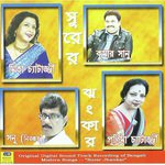 Priyotama Tomay Bhalobese Kumar Sanu Song Download Mp3