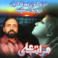 Ravi Di Mann Te Maratab Ali Song Download Mp3