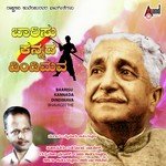 Kripe (Nannage Avarasavilla) Archana Udupa Song Download Mp3