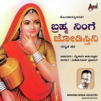 Brahmaninge Jodusthini songs mp3