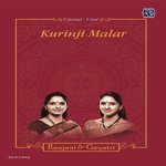 Ragam Tanam Pallavi Ranjani-Gayatri Song Download Mp3