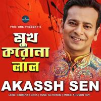 Mukh Korona Lal Akassh Sen Song Download Mp3