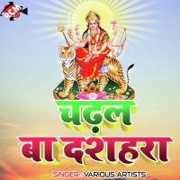 Chadhal Ba Dashara songs mp3