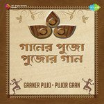 Gaaner Pujo - Pujor Gaan songs mp3