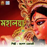 Mahalaya Tapes Chakraborty Song Download Mp3