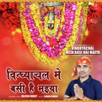 Vindhyachal Mein Basi Hai Maiya Rajesh Dubey Song Download Mp3