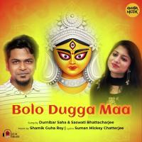 Bolo Dugga Maa Saswati Bhattacharjee,Durnibar Saha Song Download Mp3