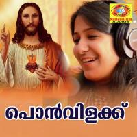 En Murivunarthuvan Shweta Mohan Song Download Mp3
