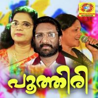 Kannerum Kali T K M Koya Song Download Mp3