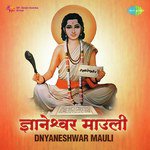 Dnyaneshwar Mauli songs mp3