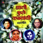 Shapat Tula Aahe Arun Date Song Download Mp3