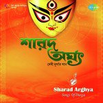 Na Janami Danag - Stotra (From "Khana Baraha") Hemanta Kumar Mukhopadhyay Song Download Mp3