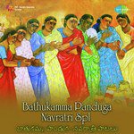 Amma Saraswathi - Saraswathi B. Vasantha Song Download Mp3