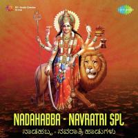 Jaya Jagadeeswari (From "Mahishasura Mardhini") A.P. Komala Song Download Mp3
