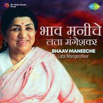 Bhaav Maneeche - Lata Mangeshkar songs mp3