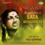 Bristi Bristi Bristi (From "Sonar Khancha") Lata Mangeshkar Song Download Mp3