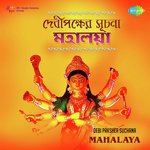 Debi Paksher Suchana - Mahalaya songs mp3