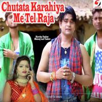 Chutata Karahiya Me Tel Raja Kavita Yadav,Manoj Lal Yadav Song Download Mp3