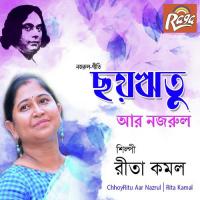 Chhoyritu Aar Nazrul songs mp3