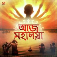 Aaj Mahalaya Tina Ghoshal Song Download Mp3