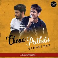 Chena Prithibi Sanket Das Song Download Mp3