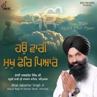 Mangau Ram Te Ik Daan Bhai Jabartor Singh Ji Song Download Mp3