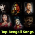Ami Ekdin Tomai Baby Naznin,Kumar Bisshojit Song Download Mp3
