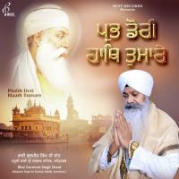 Prabh Dori Haath Tumhare Bhai Gurmeet Singh Shant Song Download Mp3