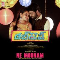 Ne Mounam (From "Dubsmash") Ramya Behara,Vamsy,Anudeep Dev Song Download Mp3