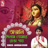 Anjali Dilam Tomar Ranga Paye Anirban Bishu Song Download Mp3
